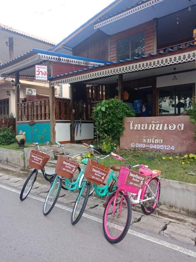 ไทยกันเอง ริมโขง Apartment Chiang Khan Exterior photo