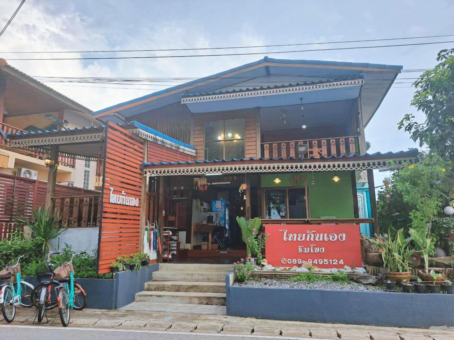 ไทยกันเอง ริมโขง Apartment Chiang Khan Exterior photo